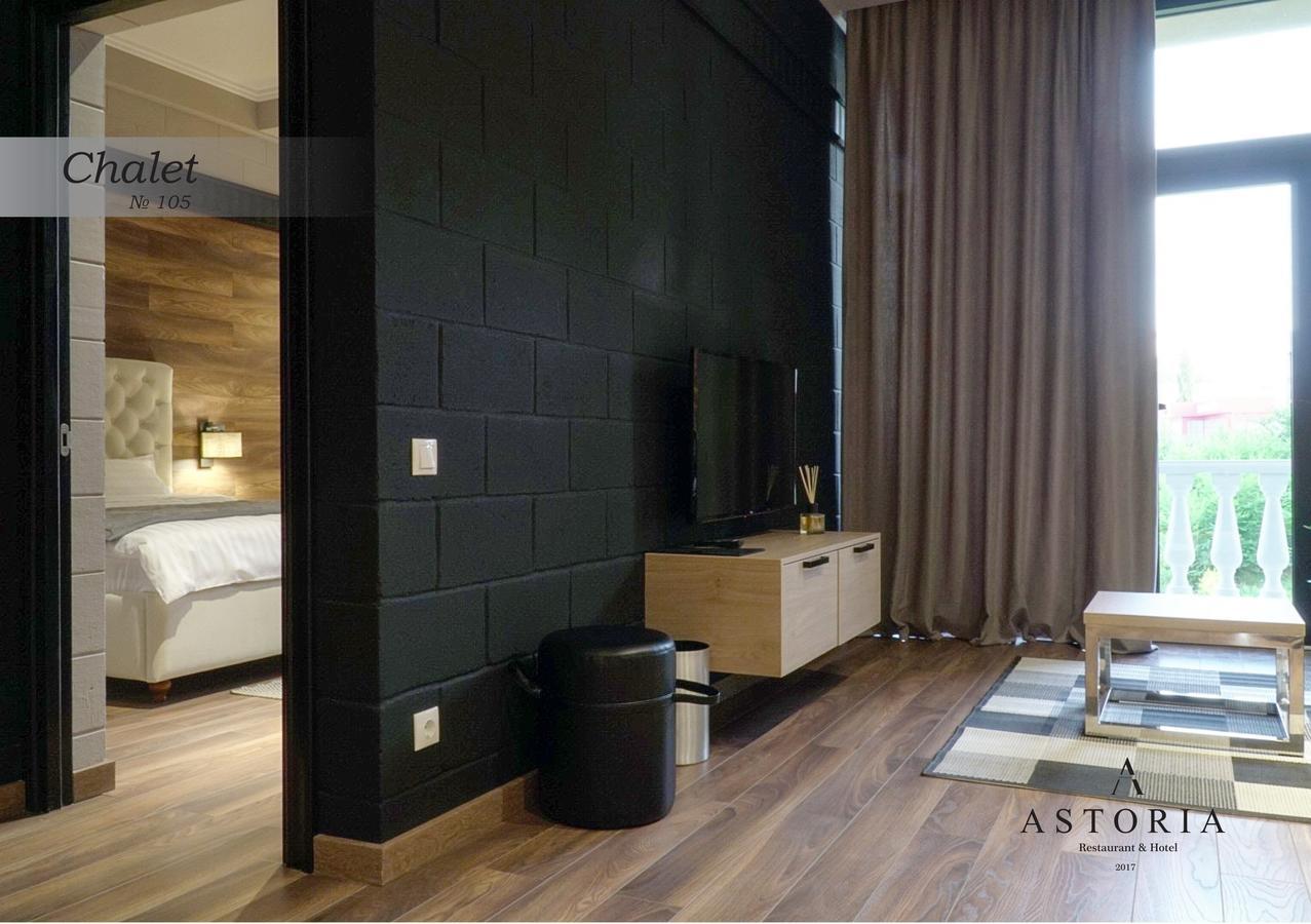 Astoria Boutique Hotel Бельцы Экстерьер фото